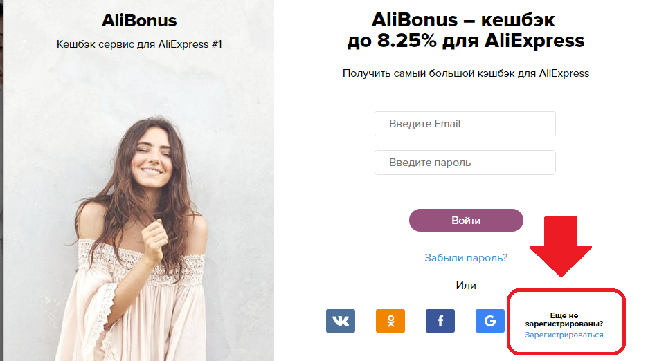 Enregistrement de Alibonus