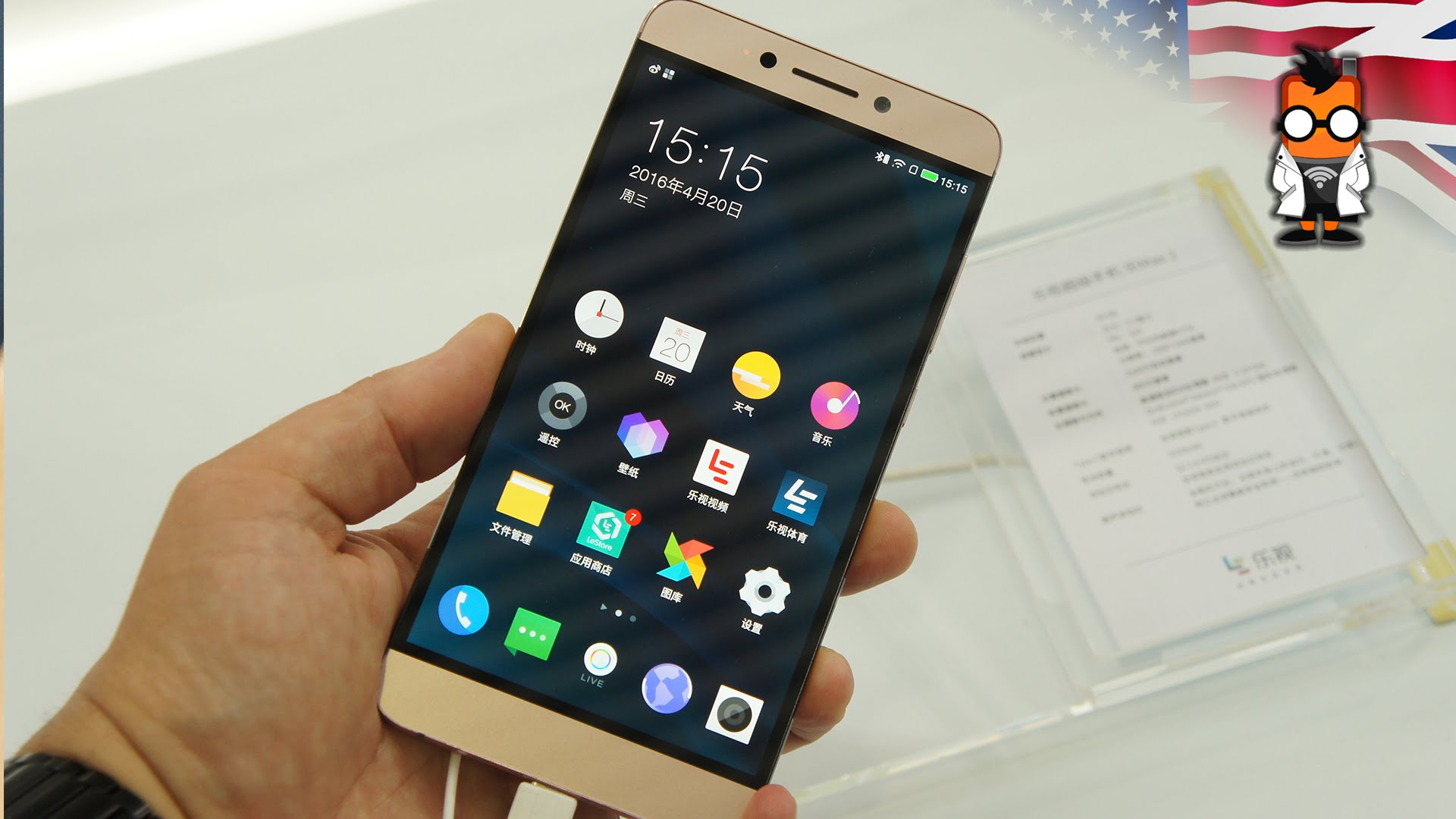 Leeco le max 2