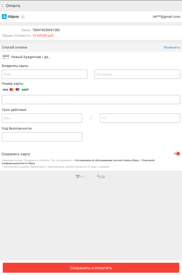 Forme pour les conditions requises