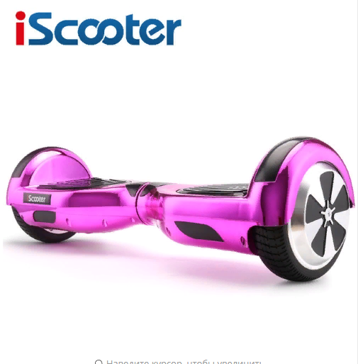 ISCOOTER 6.5