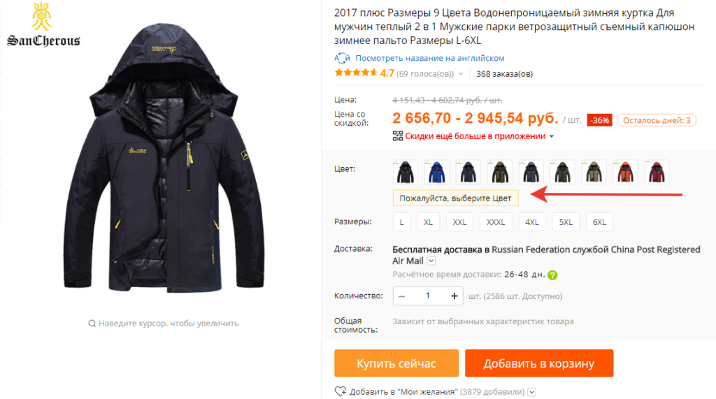 Магазин Размеров Плюс