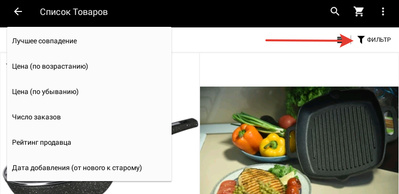 Фильтры товаров