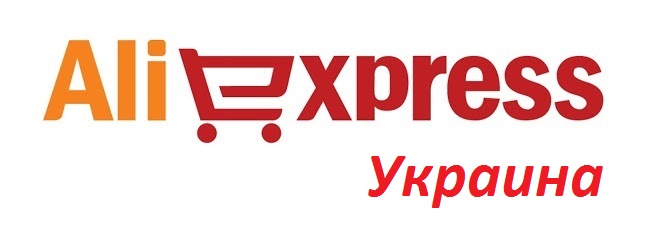 Алиэкспресс Китайский Магазин Каталог В Гривнах Украина