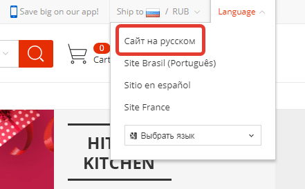 Encar com на русском. Как изменить язык на сайте. Смена языка на сайте дизайн. Переключение языка на сайте дизайн. Выбрать язык на сайте.