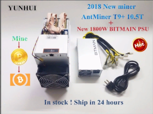 Antminer Т9/S9