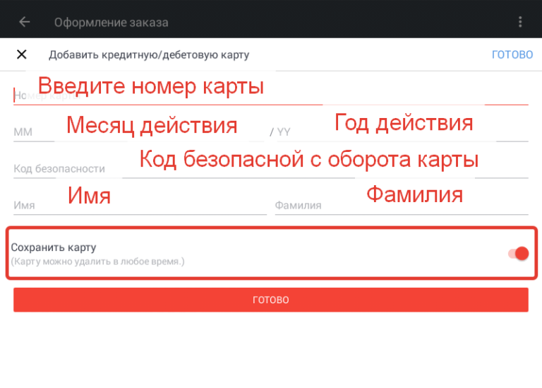 Как добавить карту на алиэкспресс. Добавить карту на АЛИЭКСПРЕСС В приложении. Добавить карту в приложении АЛИЭКСПРЕСС мобильном. Как добавить карту в АЛИЭКСПРЕСС В мобильном приложении. Добавить карту в АЛИЭКСПРЕСС на телефоне.