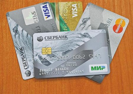 Karte Sberbank MIR.