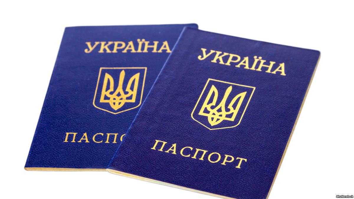 Διαβατήριο της Ουκρανίας