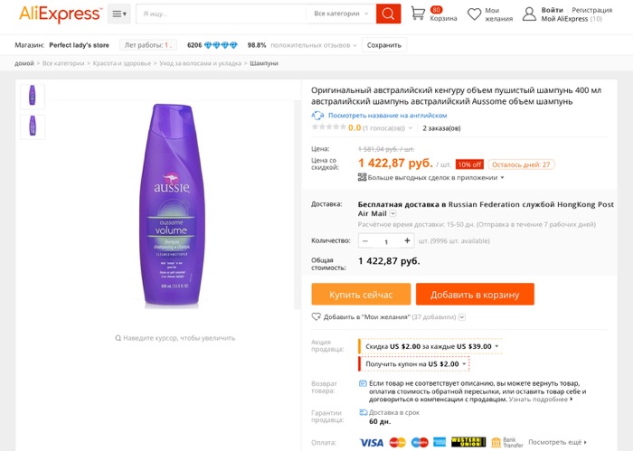 Šampon pro objem vlasů